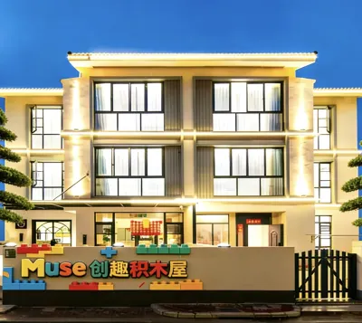 Muse Creative Fun Brick Chalet (Jinshan North Station) โรงแรมในหอคอยเก่าแก่จิงชาง เฟ่งจิง