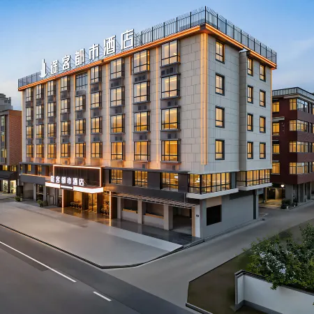 Tuke City Hotel (Jinhua City Government Bayi South Street Branch)