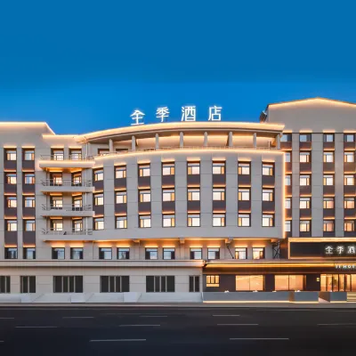 Ji Hotel (Harbin Xuefu Road, The Second Hospital of Harbin Medical University Metro Station) Hotels near Harbin Mingdu Ski-field