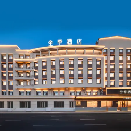 Ji Hotel (Harbin Xuefu Road, The Second Hospital of Harbin Medical University Metro Station)