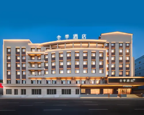 Ji Hotel (Harbin Xuefu Road, The Second Hospital of Harbin Medical University Metro Station) Hotels in Harbin
