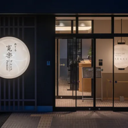 Hotel KAN-RAKU  Premier Utsunomiya Station Higashiguchi