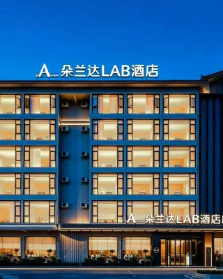 Duolanda LAB Hotel (Lijiang High-Speed Railway Station Branch) - Kitchens