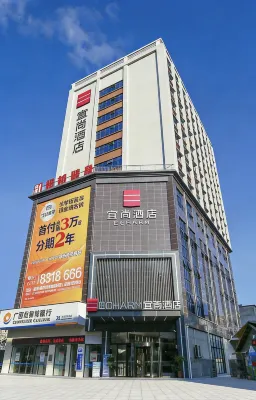 Echarm Hotel (Qinzhou Pubei) - موقف سيارات