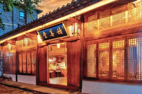 Longzhong Acadey·Jishan Hall - 4-Star