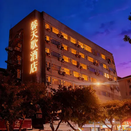 New Tiange Hotel