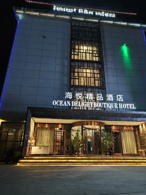 Ocean Delight Boutique Hotel - bar