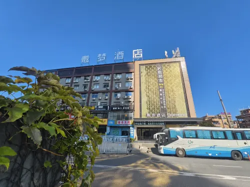 Dimeng Hotel (Quanzhou Overseas Chinese University Branch) - 4-Star