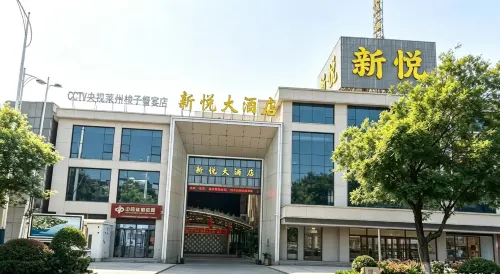 Xinyue Hotel - Aamiainen