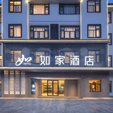 Home Inn Hotel (Yi Hongcun Scenic Area)