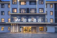 Home Inn Hotel (Yi Hongcun Scenic Area) โรงแรมในวิวเอาท์ไซด์ ฮงคัน