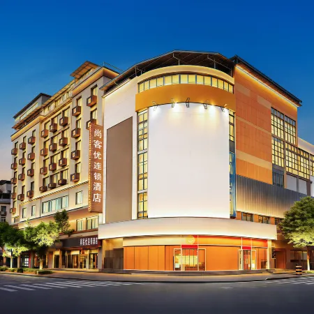 Shankee Chain Hotel (Suining Central Hospital Central Business District Pedestrian Street)