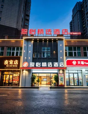 Junyi Collection Hotel (Zhanggong District Rongjiang Road) Hotels in Ganzhou
