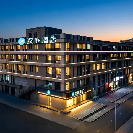 HanTing Hotel (Yangzhou Slender West Lake Shugang Wanda Plaza)