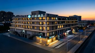HanTing Hotel (Yangzhou Slender West Lake Shugang Wanda Plaza) Hotels in Yangzhou