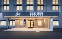 Homeinn · neo (Lanzhou Gannan Road Dongfanghong Plaza Subway Station) - 2-Star