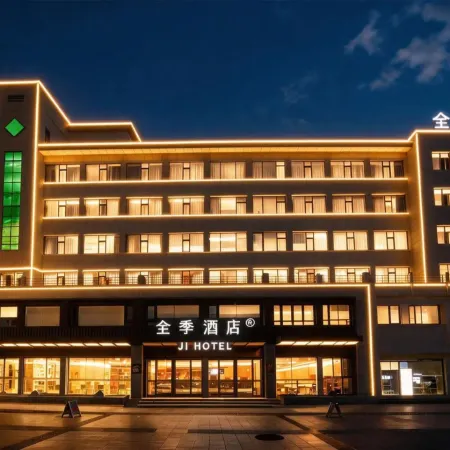JI Hotel (Jinhua Wuyi Branch) Hotéis em Wuyi