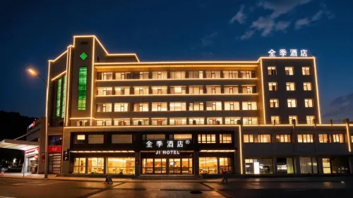 JI Hotel (Jinhua Wuyi Branch) - WiFi