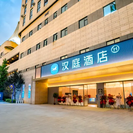 HanTing Hotel (Qianxi Station Jinjie Plaza)