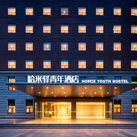 Hami Inn Youth Hotel (Beijing Shangdi Qinghe High-Speed Railway Station)