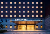 Hami Inn Youth Hotel (Beijing Shangdi Qinghe High-Speed Railway Station) - New