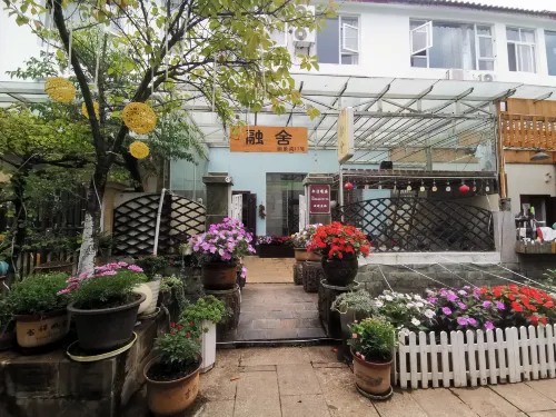 Rongshe Inn - Park Yeri
