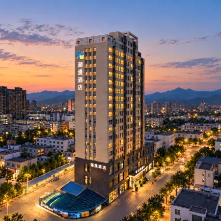 ZMAX HOTELS CHEERMAY Hotel (Wuhai Wanda Plaza)