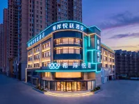 Xianyueting Hotelle (Fuxin Wanda High-speed Railway Station) - Wifi