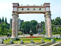 JI Hotel (Changsha Yuelushan Central South University) - Mountain view