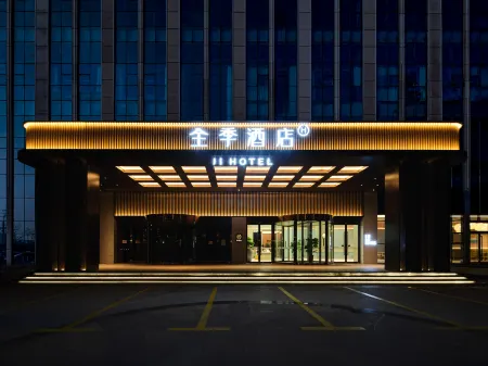 JI Hotel (Wu'an Wanteng Building) Отели в г. Уань