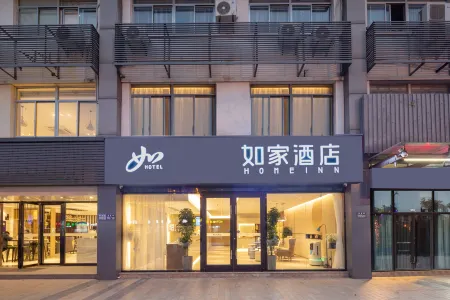 Homeinn · neo (Kunshan Penglang Xinxing Road) Отели рядом с достопримечательностью «TIANFU WETLANDS»