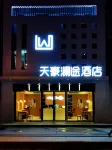 Tianhao Lantu Hotel (Wulong Railway Station) Các khách sạn gần Ga Wulong