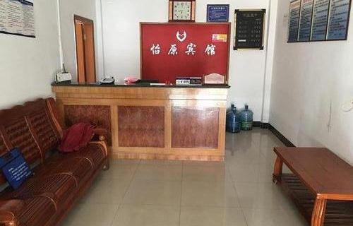 Yiyuan Hotel Отели в г. Лусянь