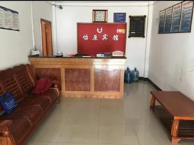 Yiyuan Hotel Hotels near Yulong Lake Scenic Area