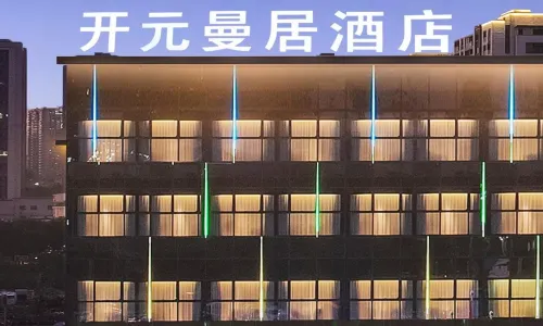 Manju Hotel
