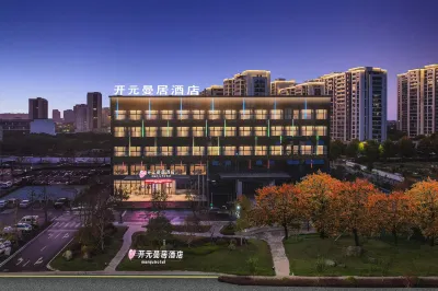 만주 호텔 포탕 상업지구 호텔