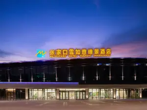 Metropark Hotel XueRuYi ZhangJiaKou