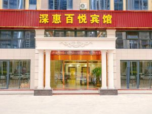 Huizhou Shenhui Baiyue Hotel