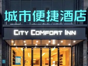 City Comfort Inn (Zhongshan Yong'an Square)