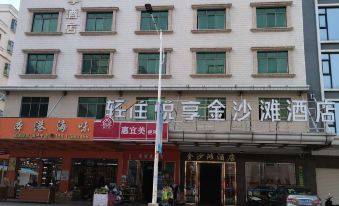 Golden Beach Hotel (Shuangyuewan)