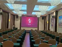 Xingyue International Hotel (Xianghuli Cultural Creative Ancient Street) - 4 ดาว