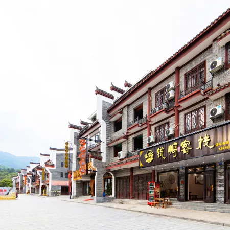 Ruipeng Chinese Inn (Nanyue Damiao)