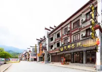 銳鵬客棧（南嶽大廟店） - 旅館