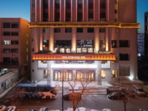 Vienna International Hotel (Jilin Street Railway Station) Hotels in Jilin City