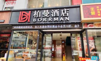 Borman Hotel (Guangzhou Nanzhou Dongxiaonan Subway Station Branch)