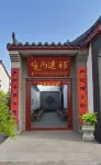 Zhangyeqilian Shangjing Homestay