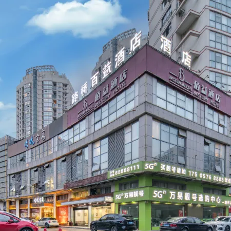 Taizhou Baiyi Hotel