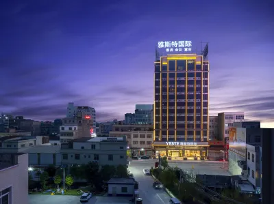 Yaster International hotel (Ceramic Center store) Отели рядом со станцией Чаочжоу жд вокзал