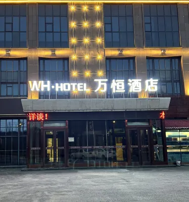 WanhengPrivate Hotel Hotel a Passenger Station of West Nanchuan Road Area