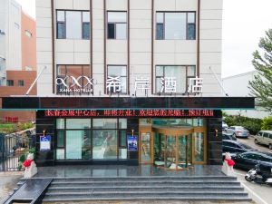 Xi'an Hotel (Changchun Convention and Exhibition Center Branch)